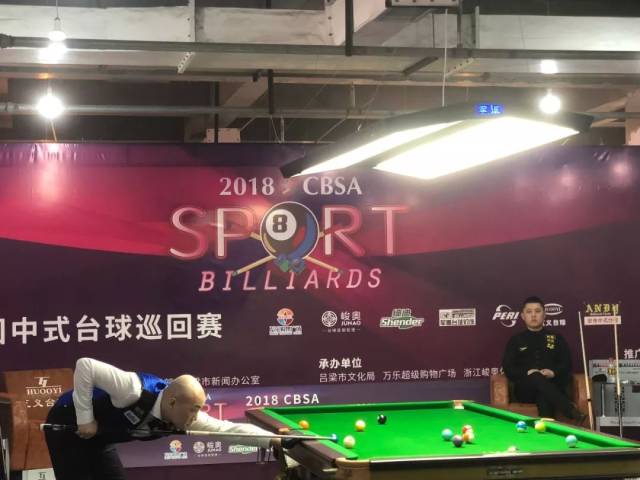 四强的较量 四强的较量