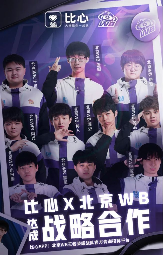 拍器角色 拍器角色