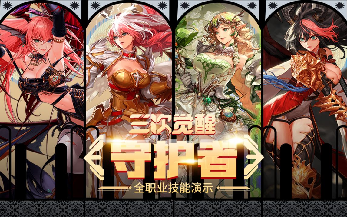 收入分层 收入分层